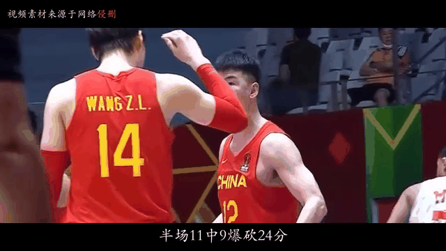 开云体育登录-胡金秋21+11广厦胜浙江邹雨宸20分北控负山东