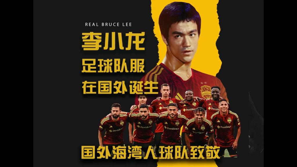 开云体育入口-西雅图海湾者期待创造历史，迎战世界顶级球队的简单介绍