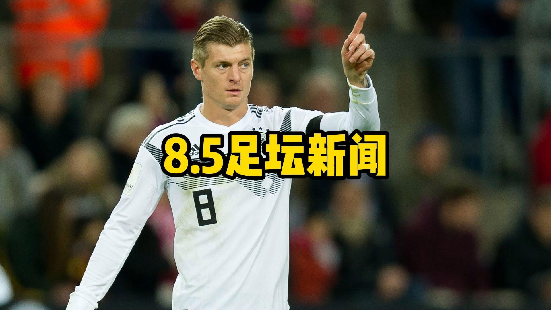 加拉格尔不在出售名单中，马竞认为他能做出重要贡献