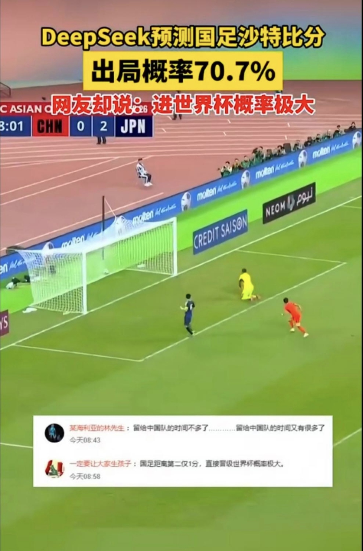 开云体育网站-2-0！假球？难以置信：进球后球员不开心，无精