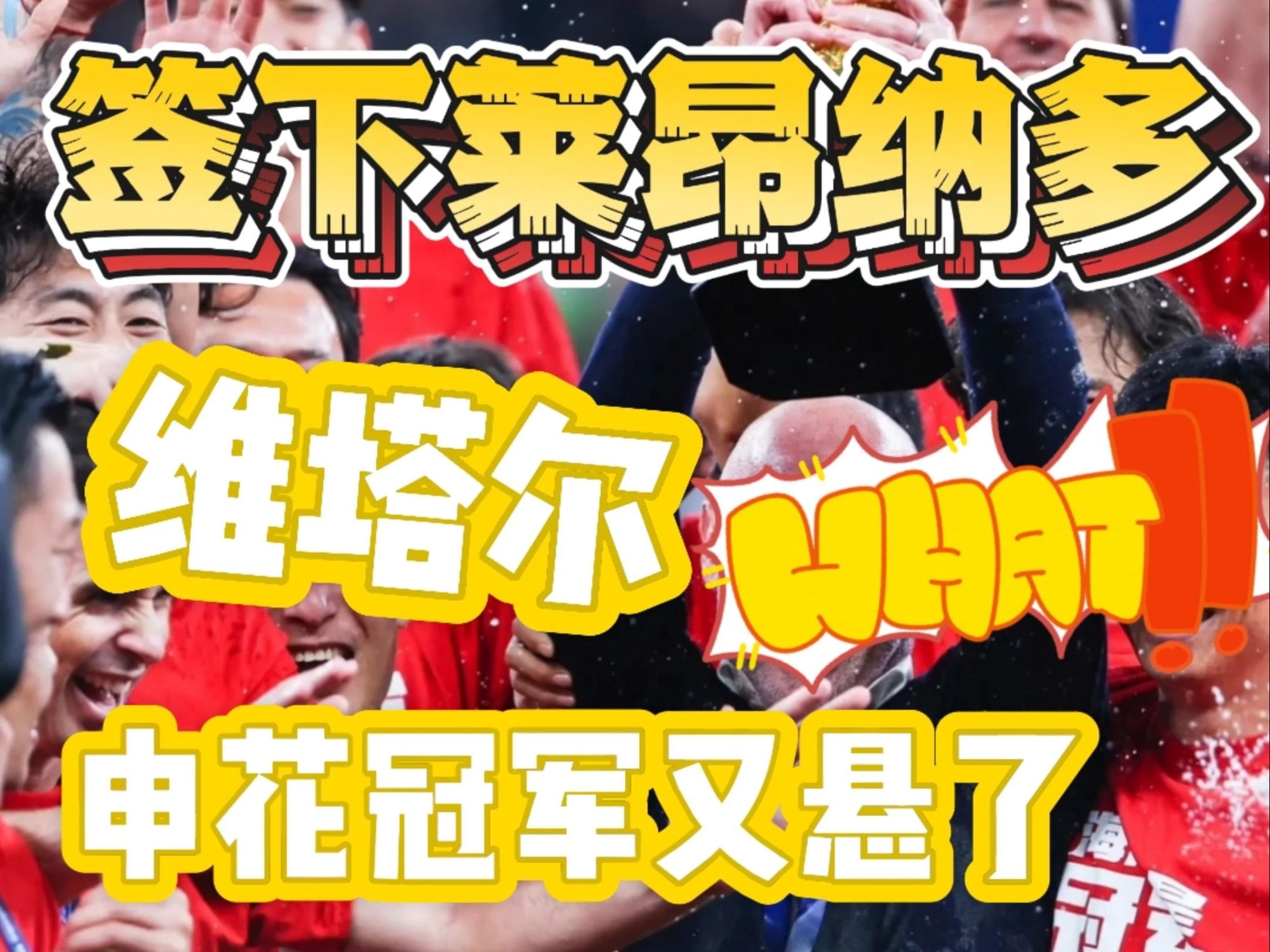 开云体育登录-关于看着离谱实际可靠？利物浦二换一求购意甲金靴，交易正在商讨的信息