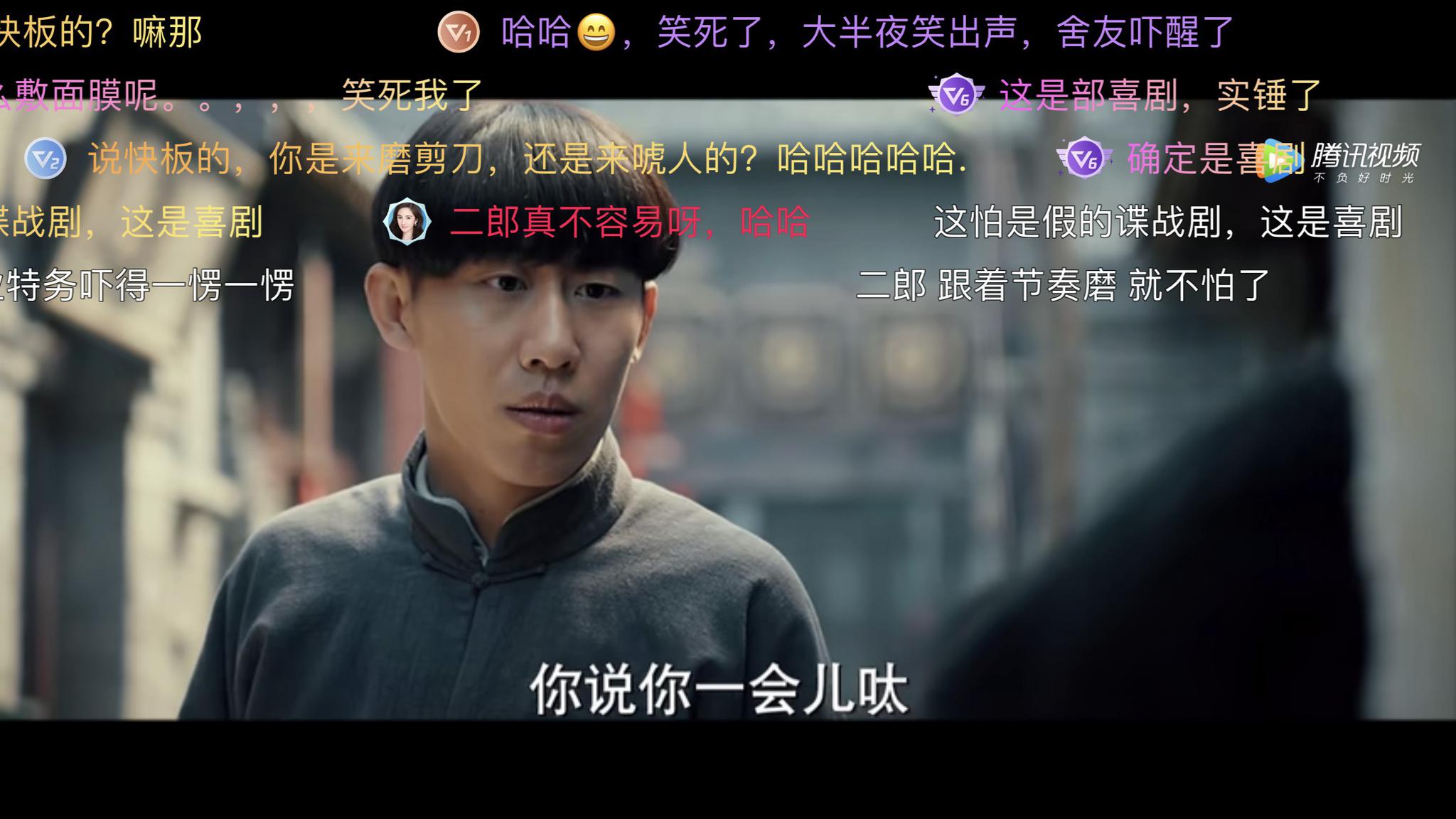 关于关键比赛中，赤焰军团翻盘成功，弹幕刷屏炸裂的信息