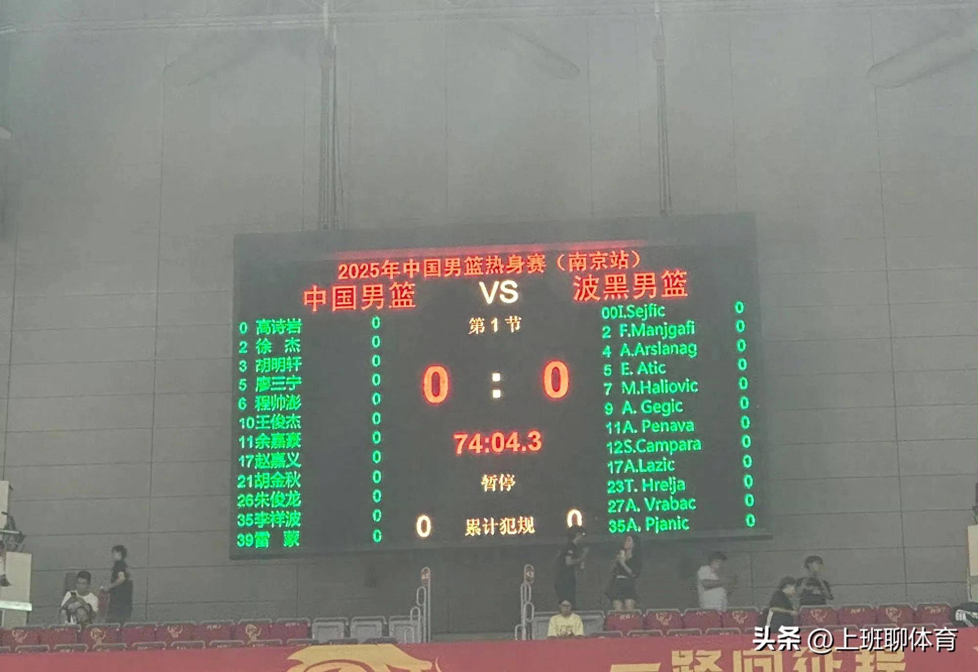 关于20分大胜波黑后！中国男篮大名单预测：这10人稳了，徐杰PK的信息