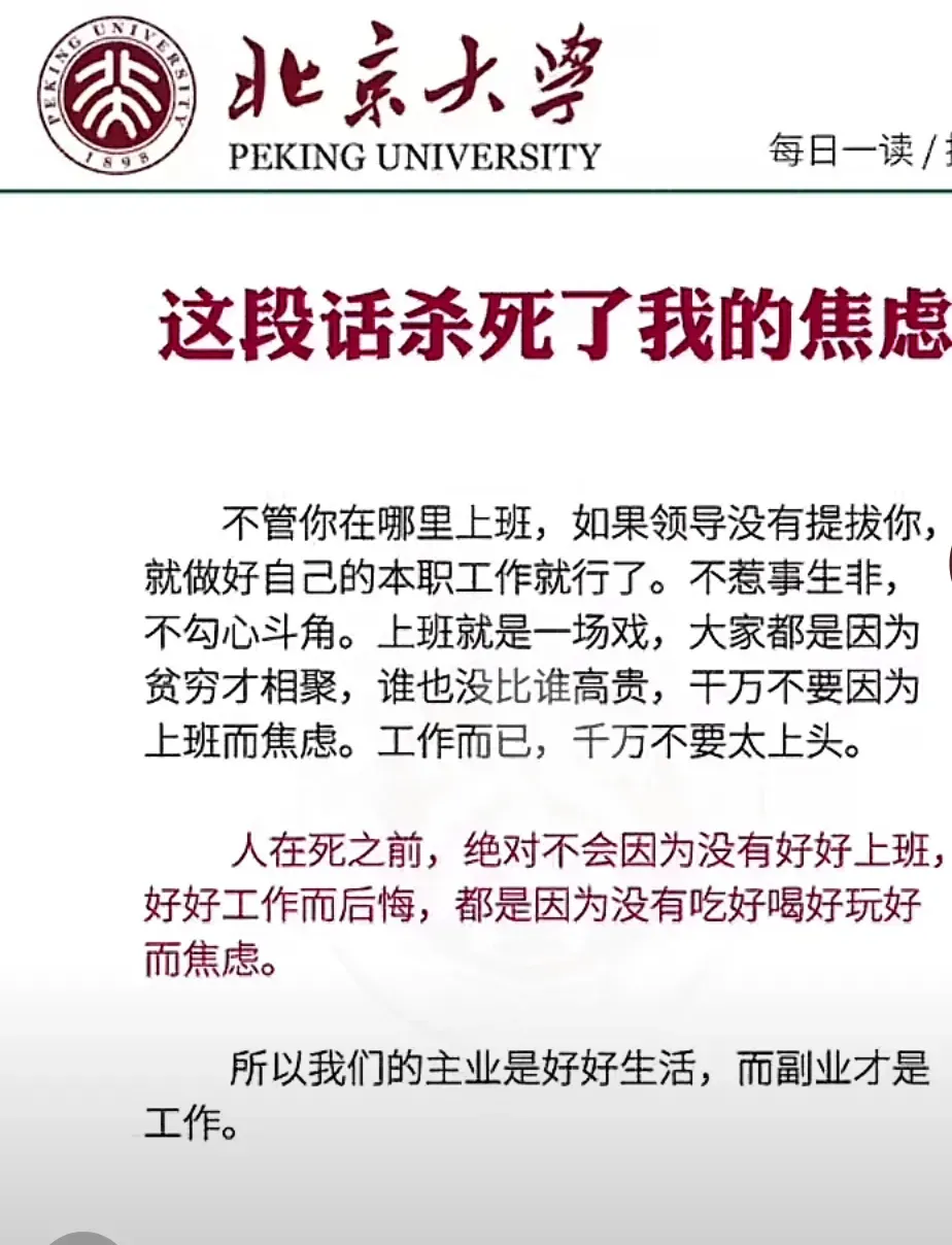 非常理解教练在比赛时争强好胜的那种情绪，但这不是骂脏话的理由的简单介绍
