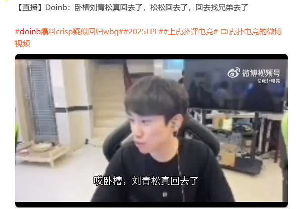 关于TES人员变动公告：Hang加盟，TESC辅助fengyue上调至一队的信息
