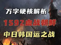 阿卡琴纳球员心情低落，希望在下一场改变命运