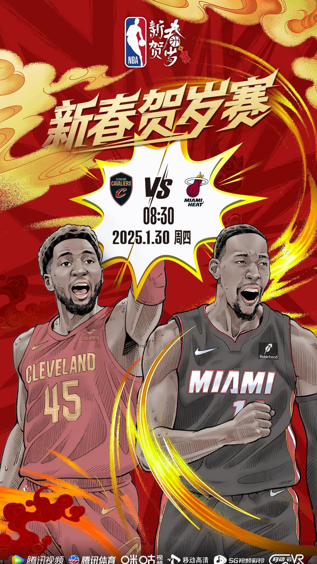 包含篮球热潮：球迷热议明星表现的词条