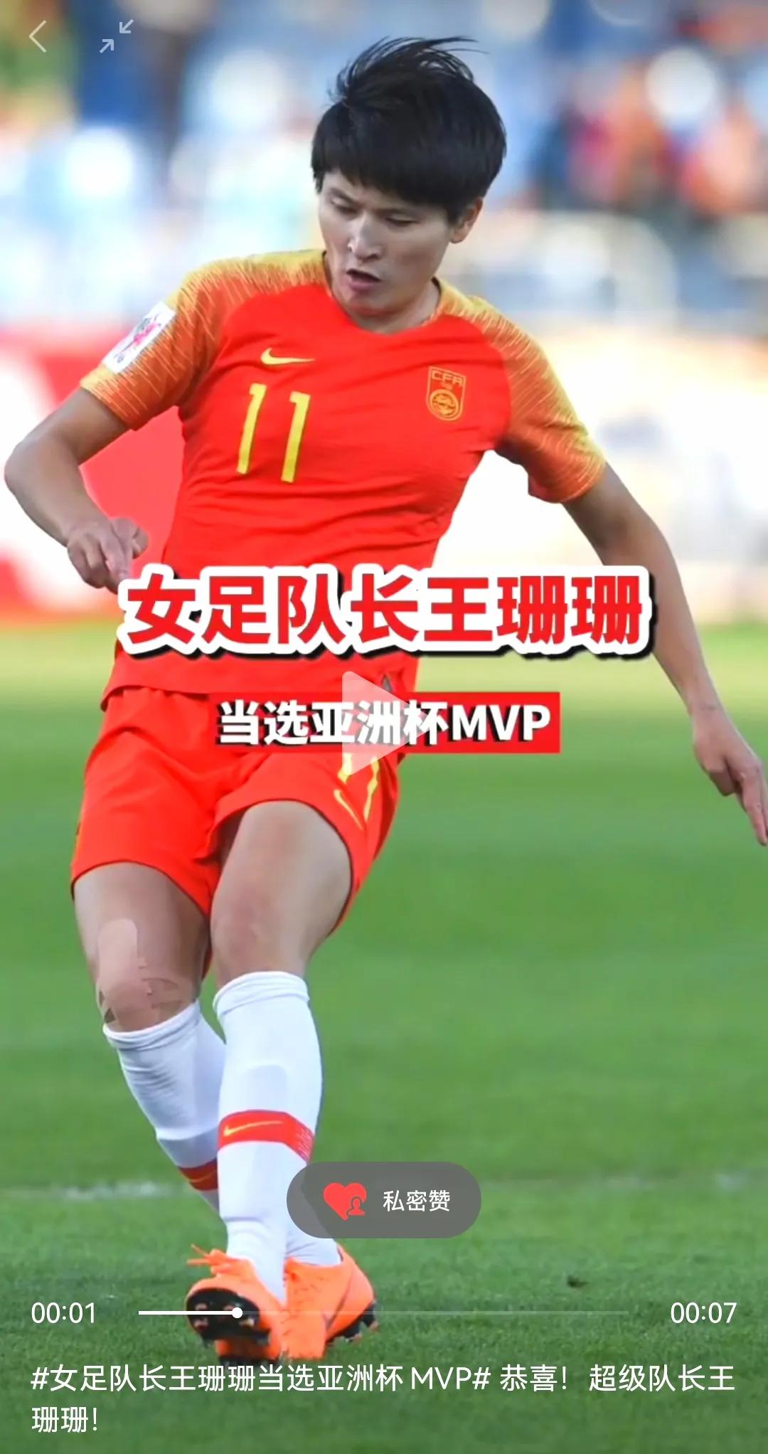 开云体育登录入口-阿联酋女足险胜，勇夺晋级资格