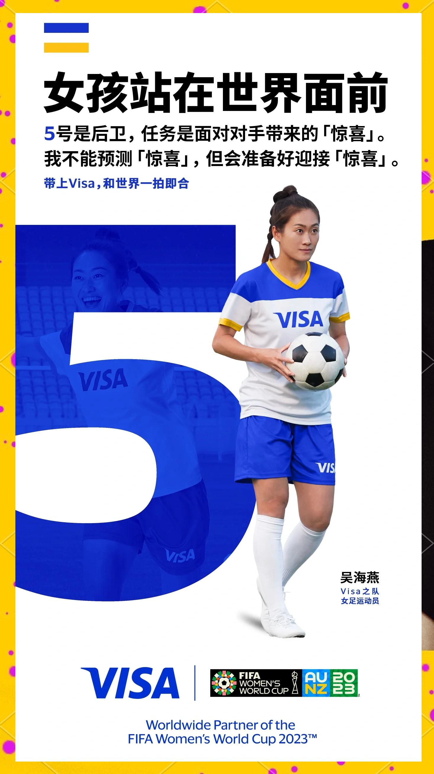 开云体育登录入口-趋势分析：女足比赛影响力扩大