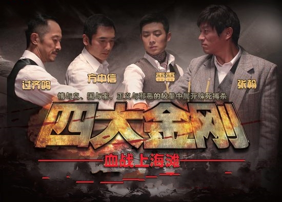 包含超级金刚，小球王勋终成NBA傳奇的词条
