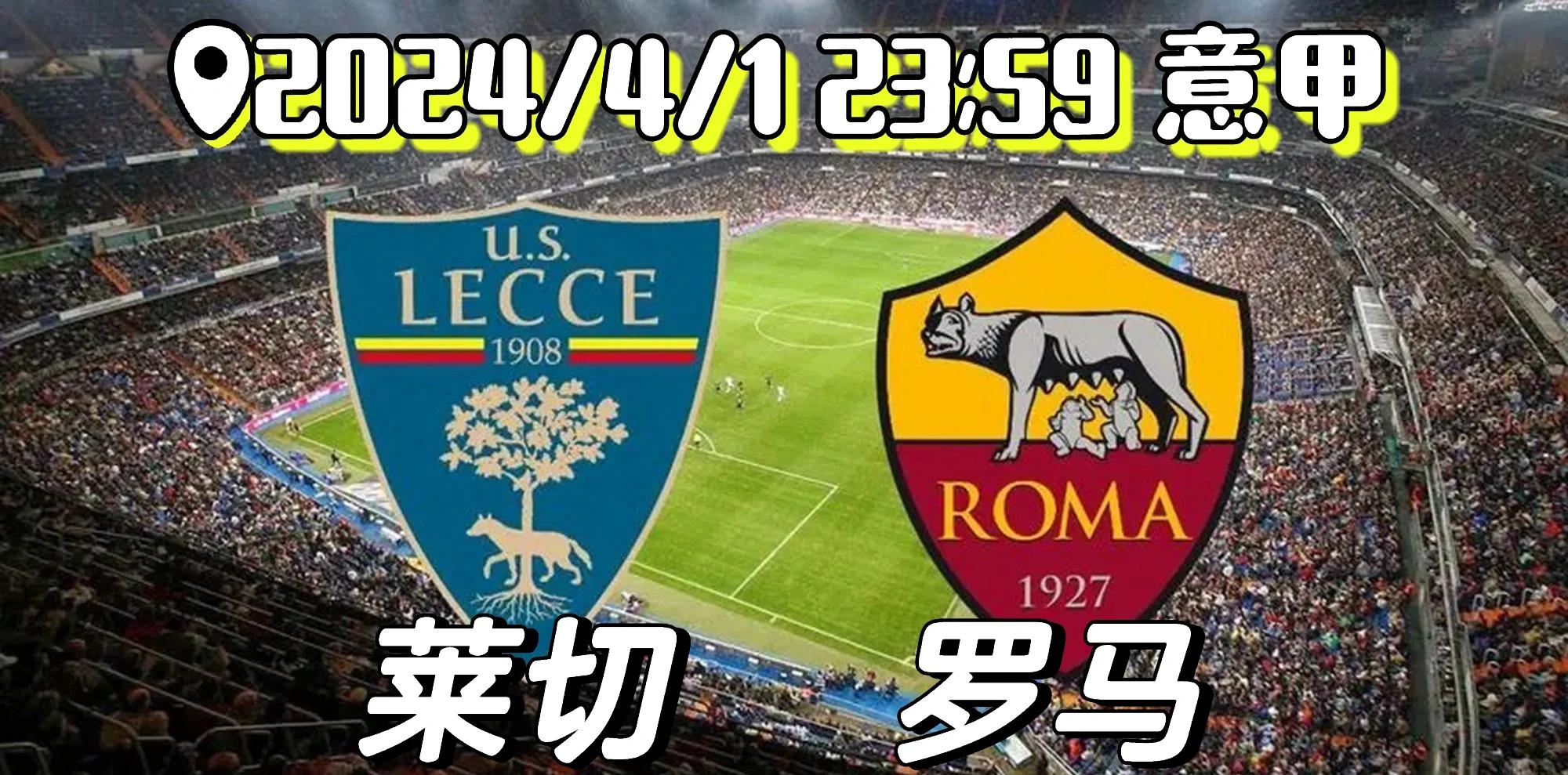 开云体育登录入口-罗马主场迎战佛罗伦萨，期待取胜