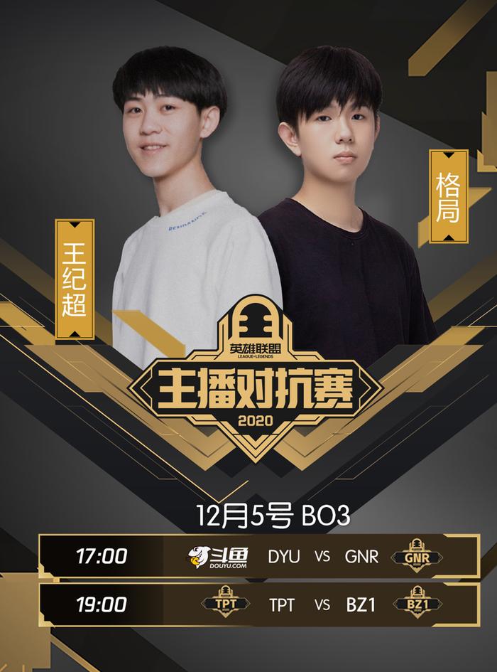 实力强队大战在即，谁能笑到最后？