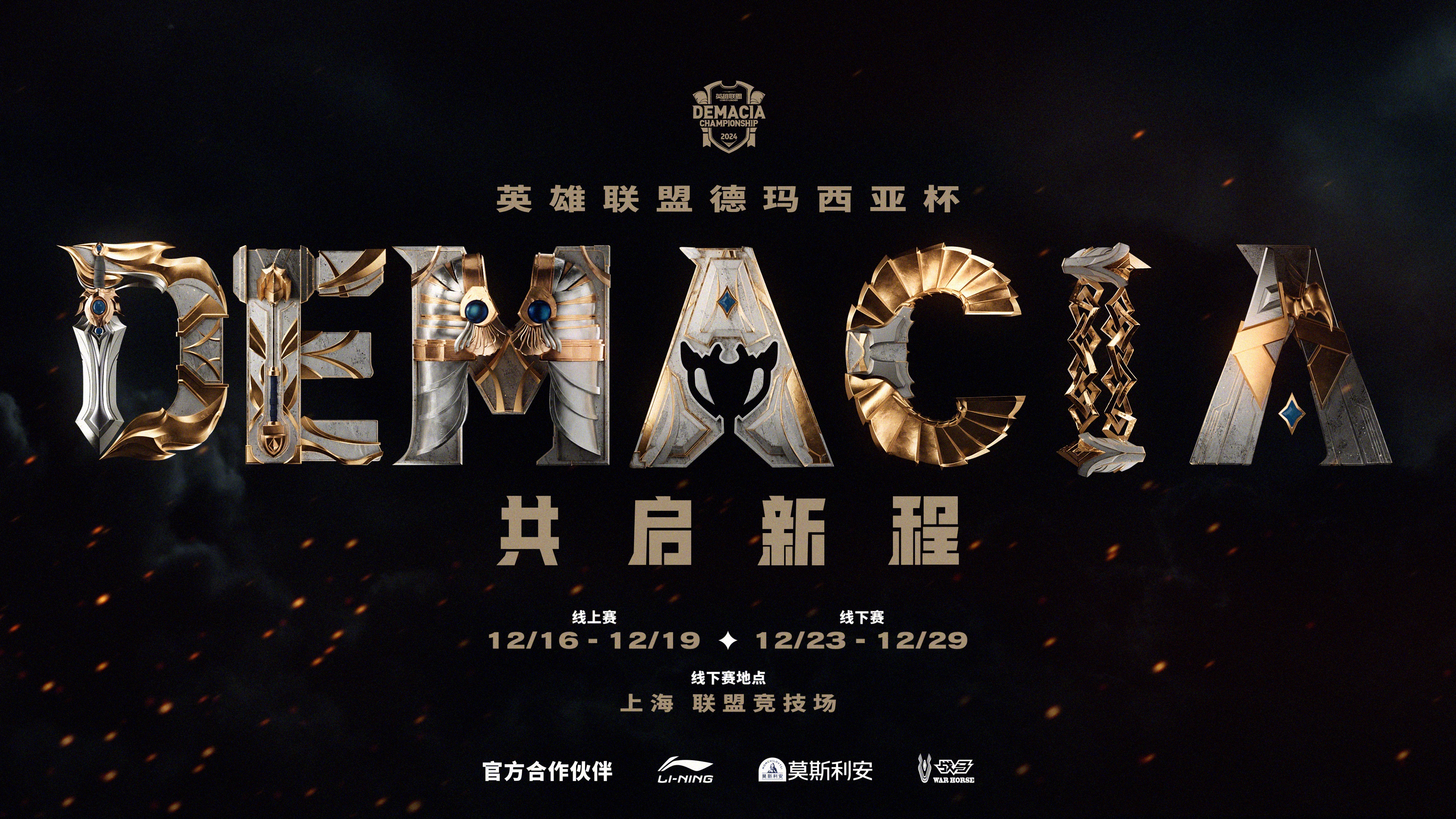 开云体育电脑版-包含西亚球队在国际赛场上燃情比赛，锋芒毕露的词条