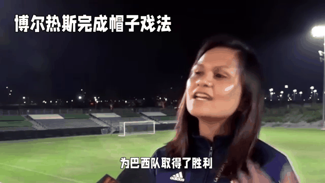 开云体育网站-巴西女足踢出新战术迎接国际赛事